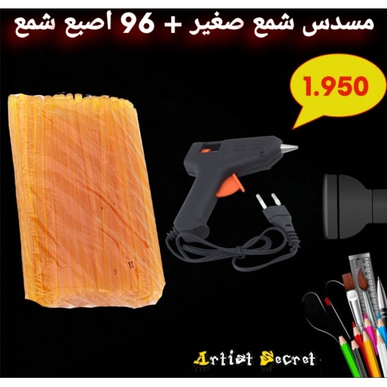 مسدس شمع صغير + 96 اصبع شمع